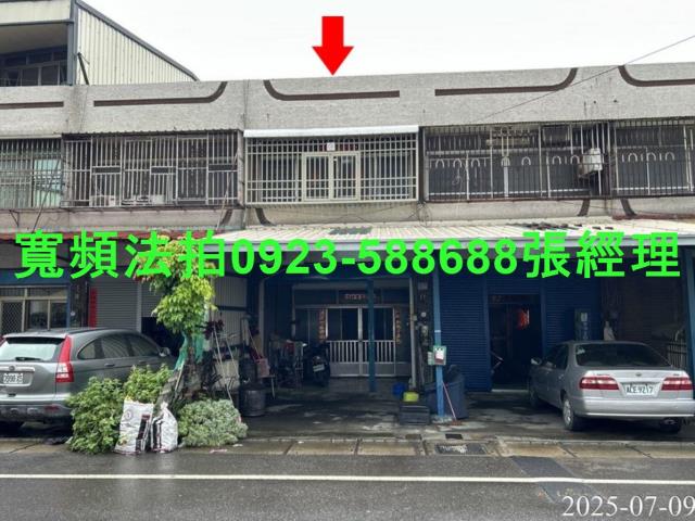 芳苑透天法拍-2