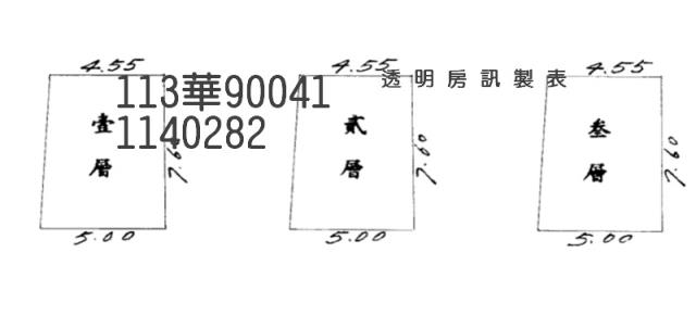 桃園拍賣透天-3