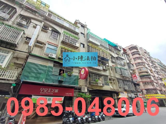 新北公寓法拍-2