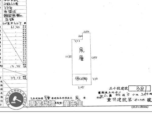 台北中山區公寓法拍-6