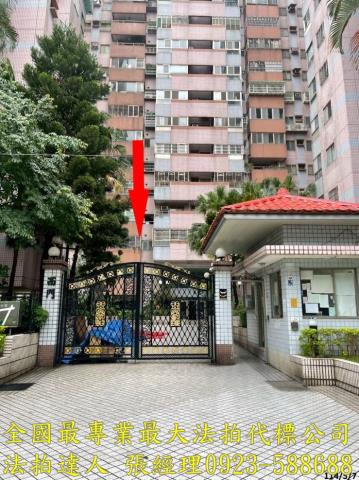 桃園八德大樓法拍-1