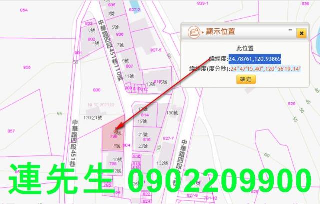 香山法拍公寓-11