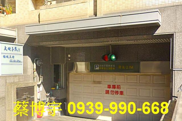 西屯大地子民法拍屋