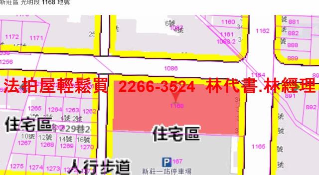 新北華廈拍賣-10