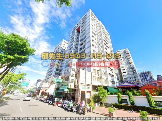 承明法拍｜台中北屯區
