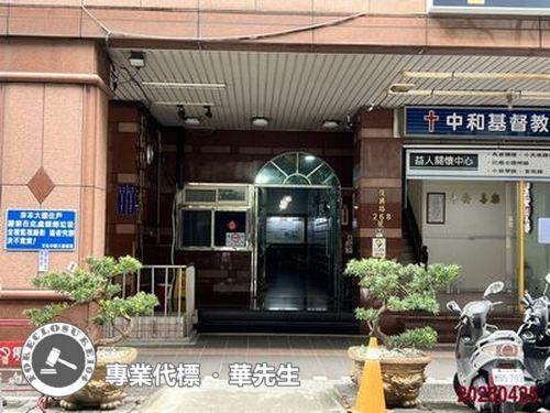 中和大樓拍賣-5