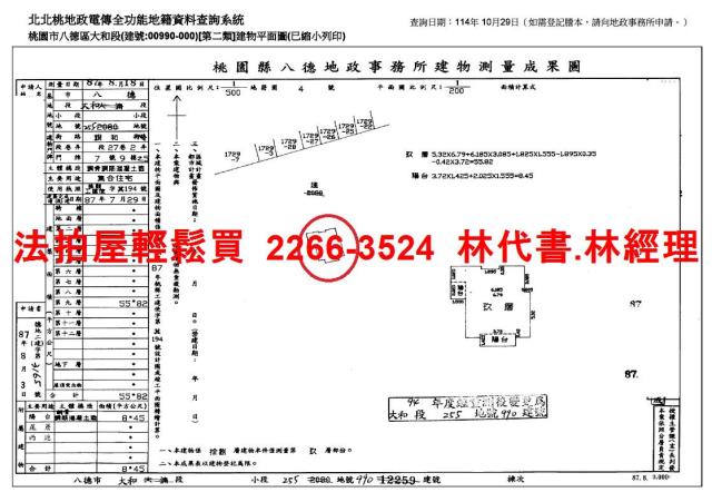 桃園大樓法拍-14