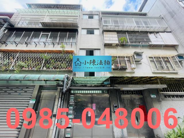 台北大安區法拍公寓-1