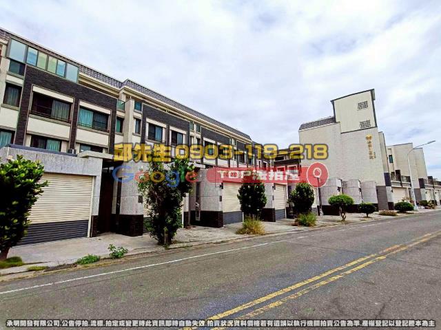 承明法拍｜彰化伸港鄉