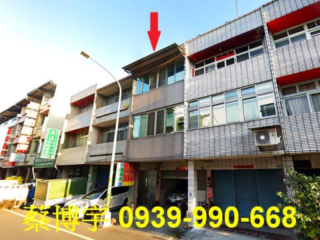 二水鄉員集路法拍透天