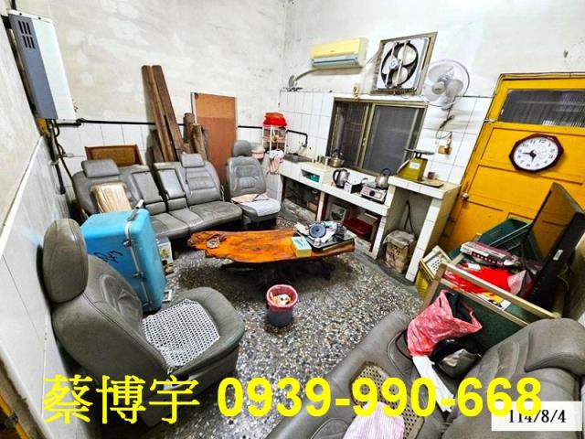 二水鄉員集路法拍透天