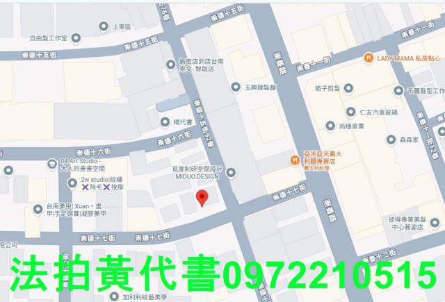 東區法拍公寓-6