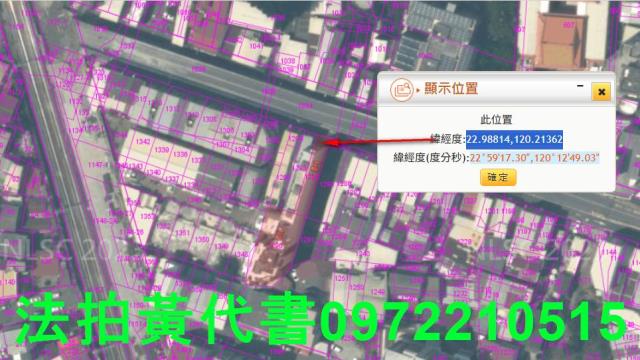 東區套房法拍-5