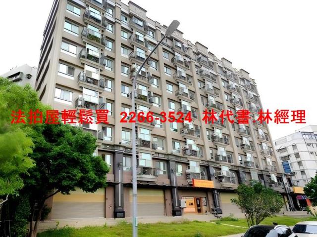 蘆竹華廈拍賣-4