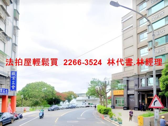 蘆竹華廈拍賣-5