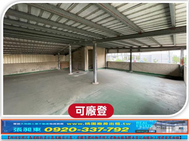 桃園廠房-2