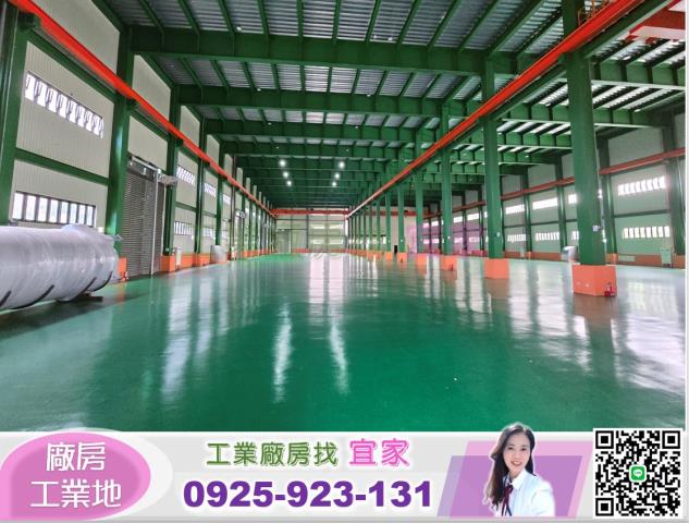 新竹湖口廠房-2