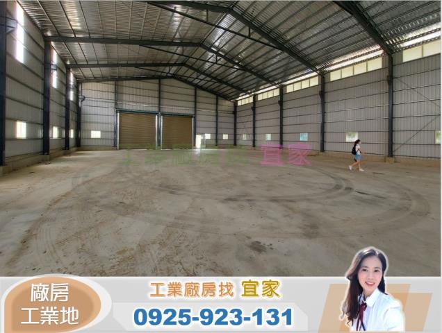 桃園新屋倉庫-1