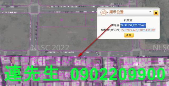 台南東區店面拍賣-12