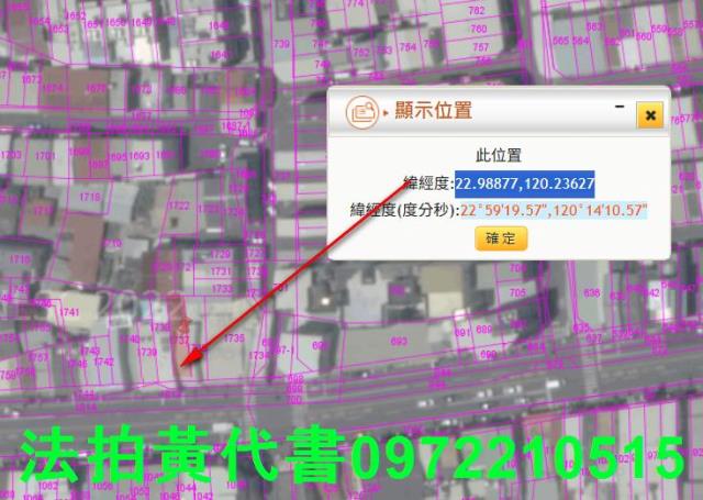 台南東區法拍店面-12
