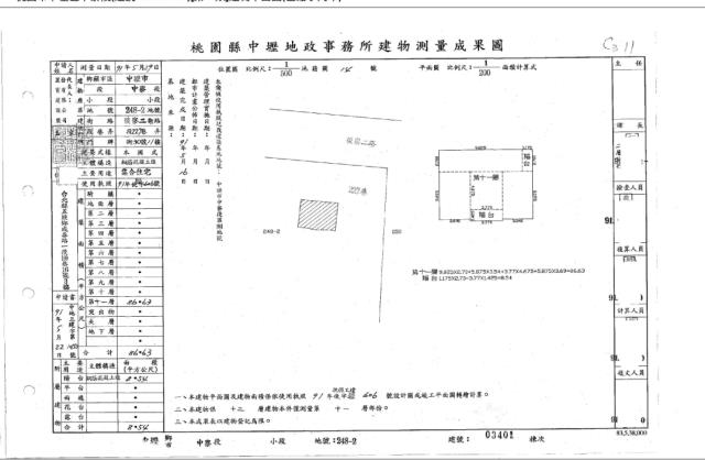 桃園中壢大樓法拍-5