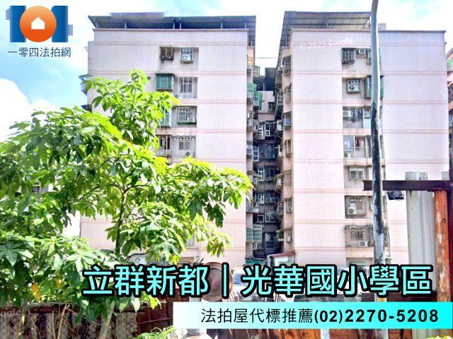 新北新莊拍賣華廈-2