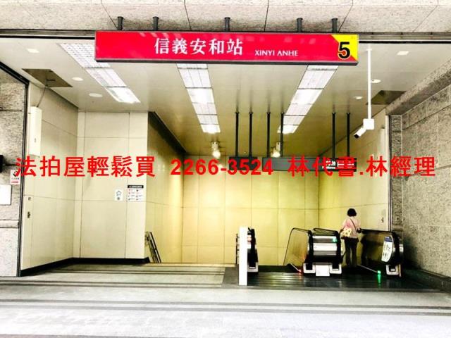 大安區公寓拍賣-6