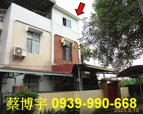 竹崎鄉崎腳法拍屋透天