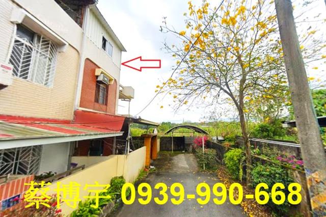 竹崎法拍屋崎腳透天