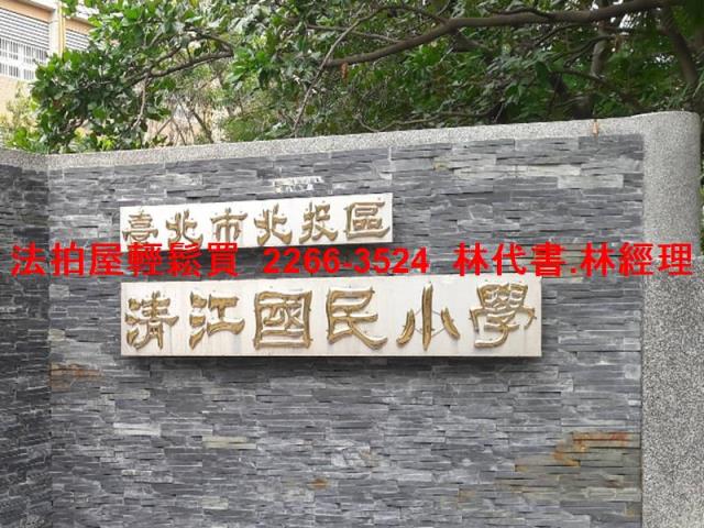 北投法拍公寓-7