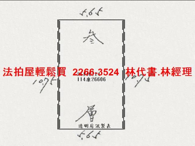 北投法拍公寓-9