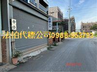 台中大甲透天拍賣-3