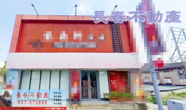 苗栗苗栗市店面-1