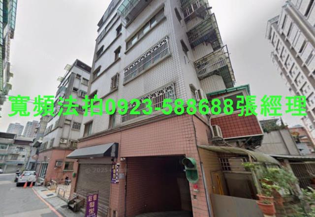 新店華廈法拍-1