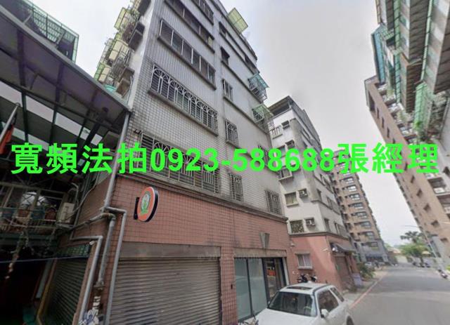新店華廈法拍-2
