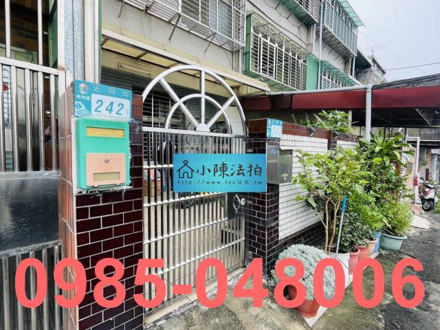 樹林法拍透天-4