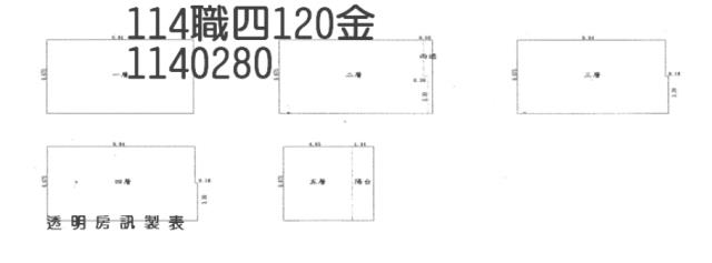 桃園大溪法拍透天-11
