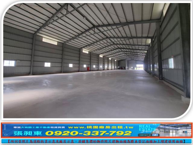 桃園廠房-2