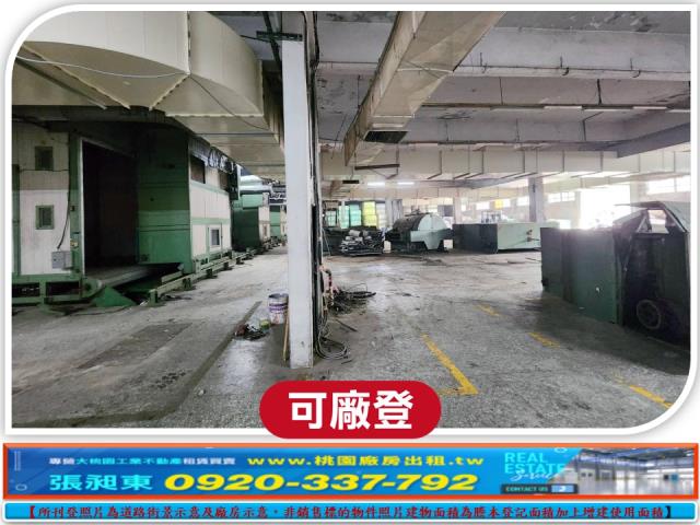 桃園中壢廠房-2