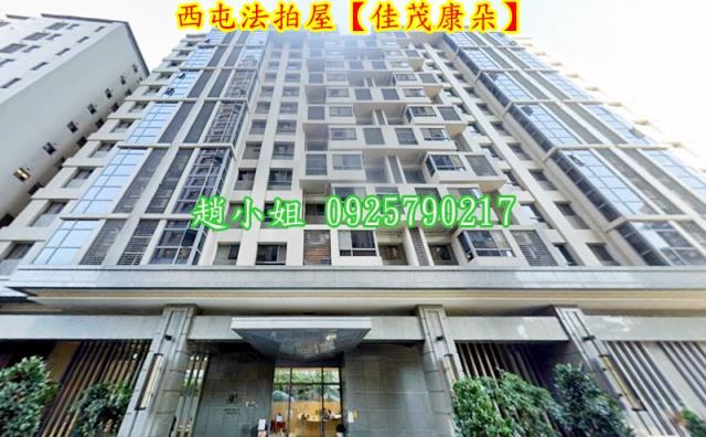 台中西屯法拍大樓-3