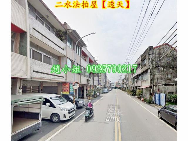 二水拍賣透天-6