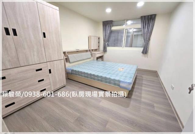 平鎮文化國小3房公寓