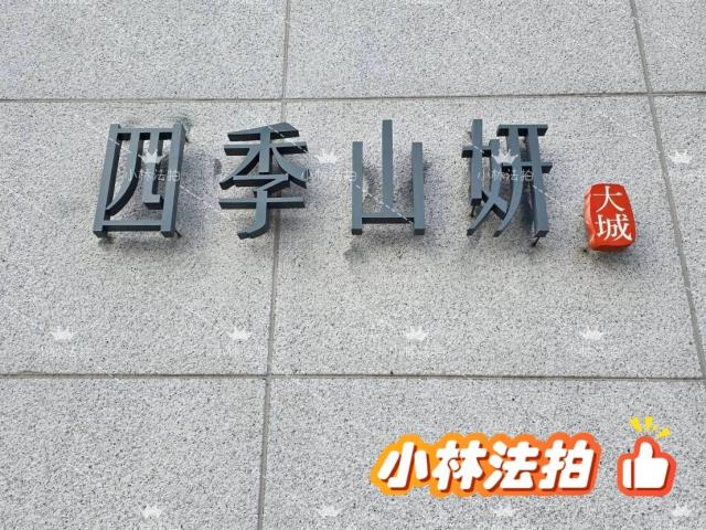 台中透天法拍-1