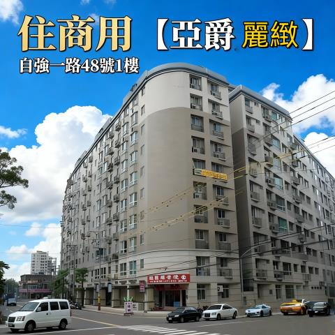 桃園店面拍賣-1