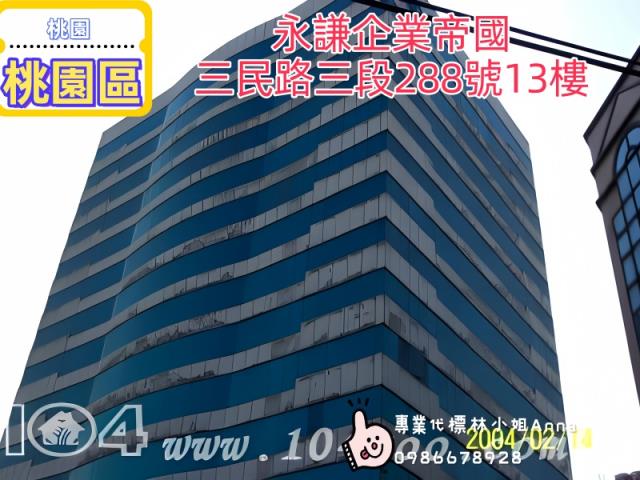 桃園桃園區法拍辦公室-5