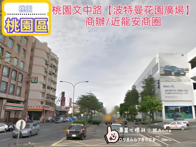 桃園桃園區大樓拍賣-6