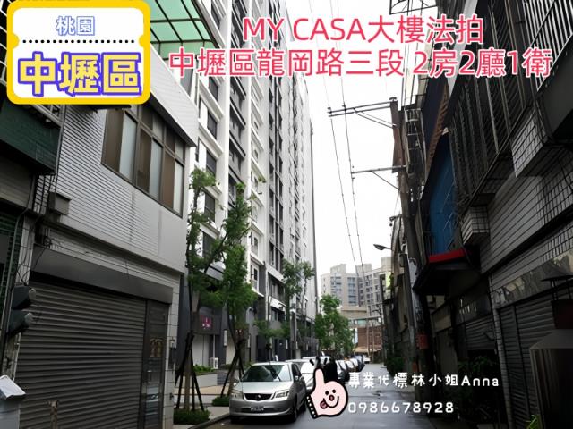 桃園中壢法拍大樓-6