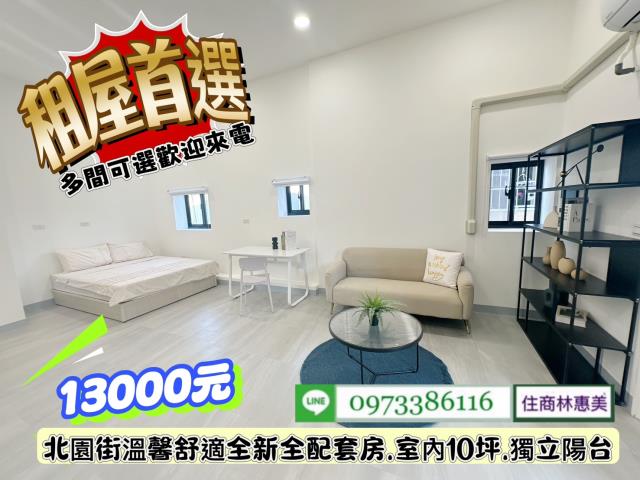 台南北區透天-4