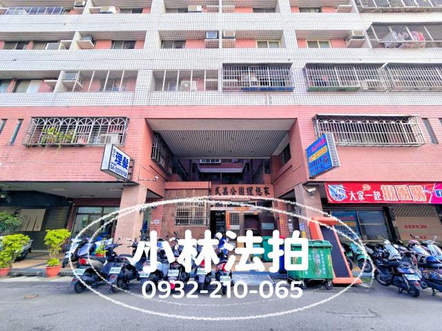 台中市北區陝西五街