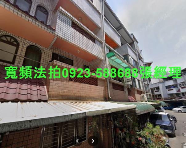 新豐透天法拍-2